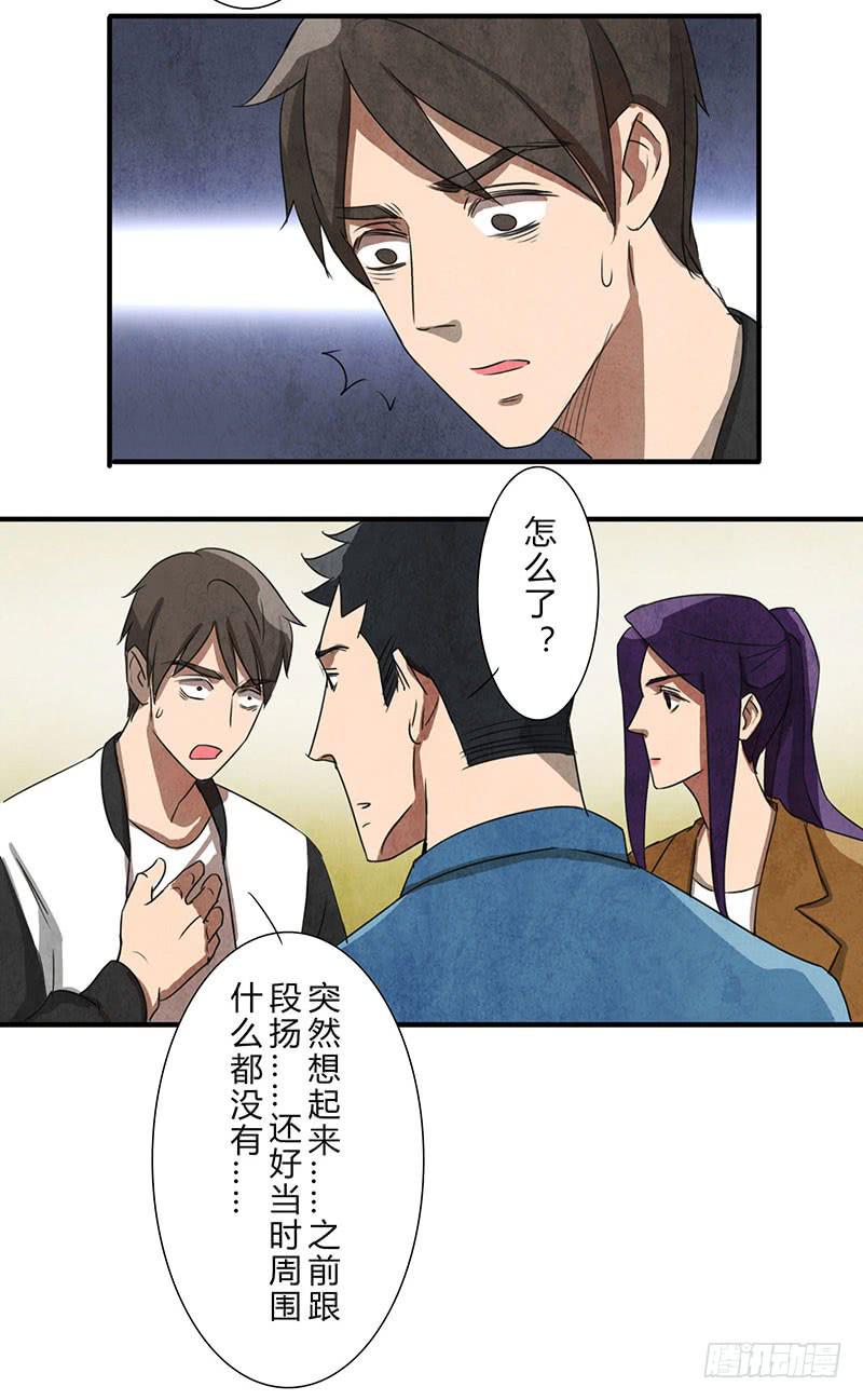 除了我，谁都不许碰！6