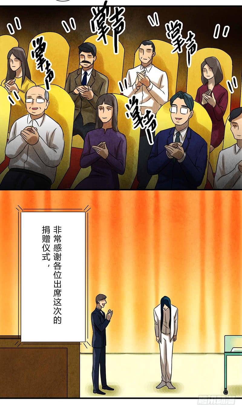 再遇8