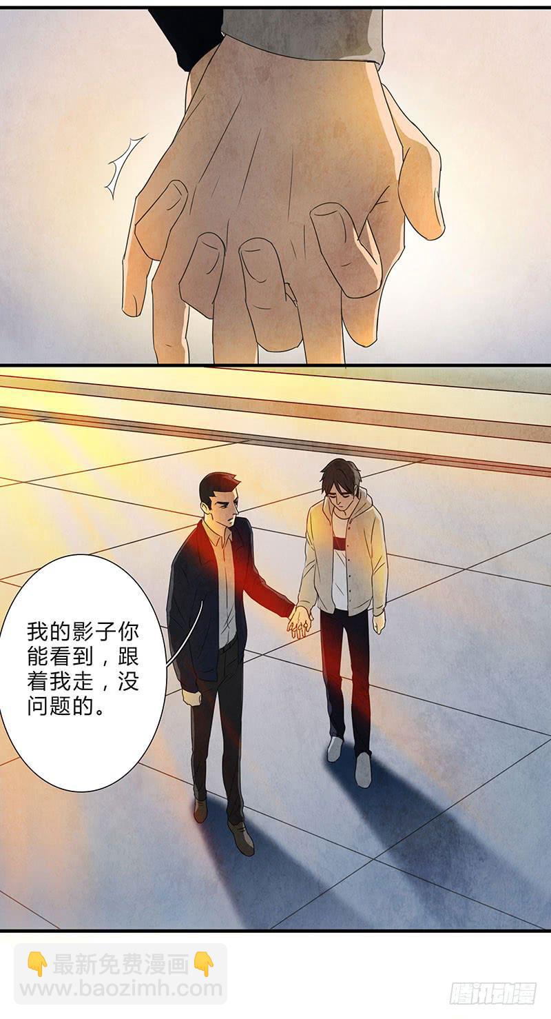 我……害怕……10