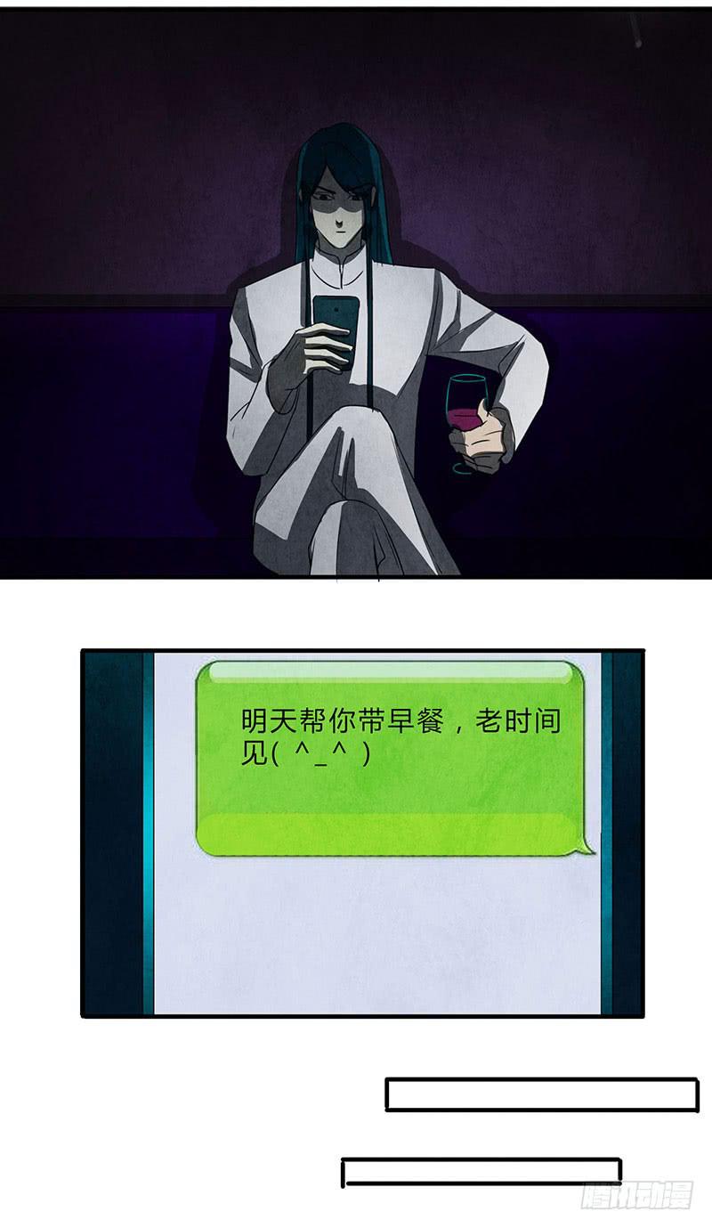 你被狼盯上了呦~11