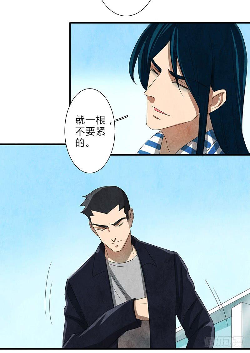 有我在，别怕9