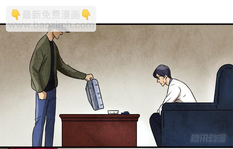 怀疑17