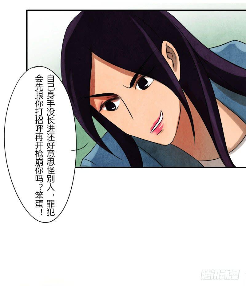 初芒7