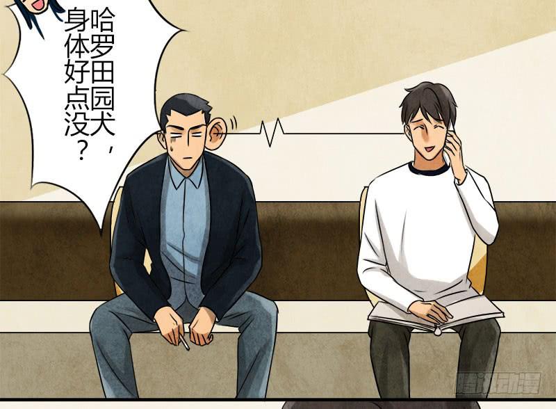 那就这么定了!23