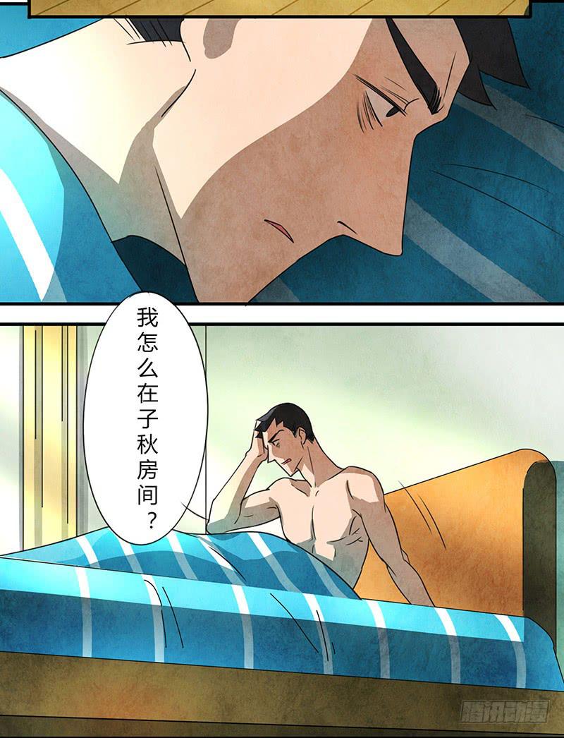 一夜之后3