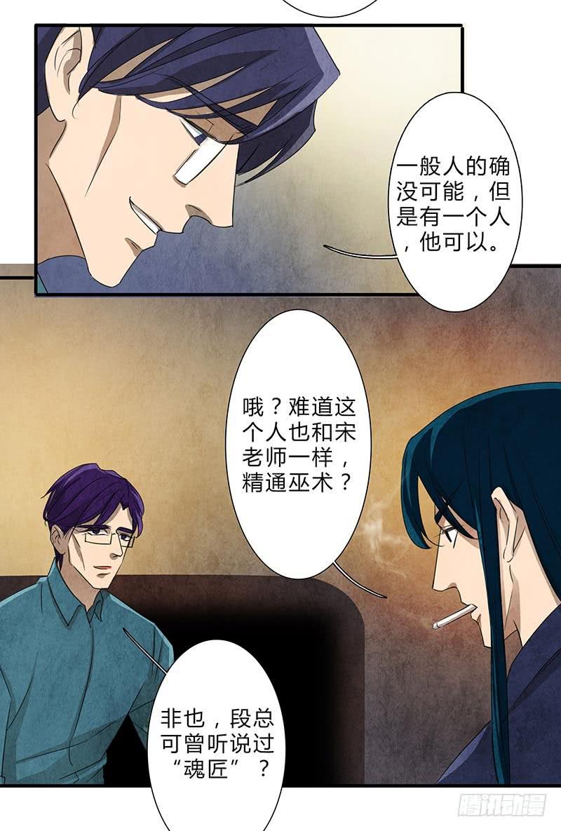 这眼睛，真是干净啊……5