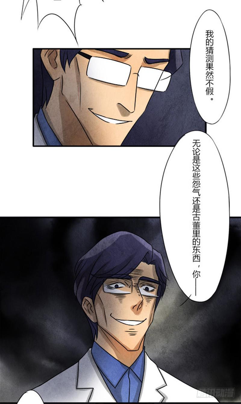 泄密22