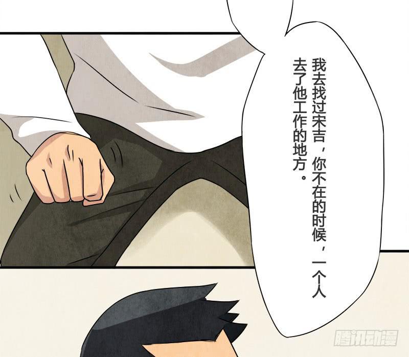 你，为什么信我？23