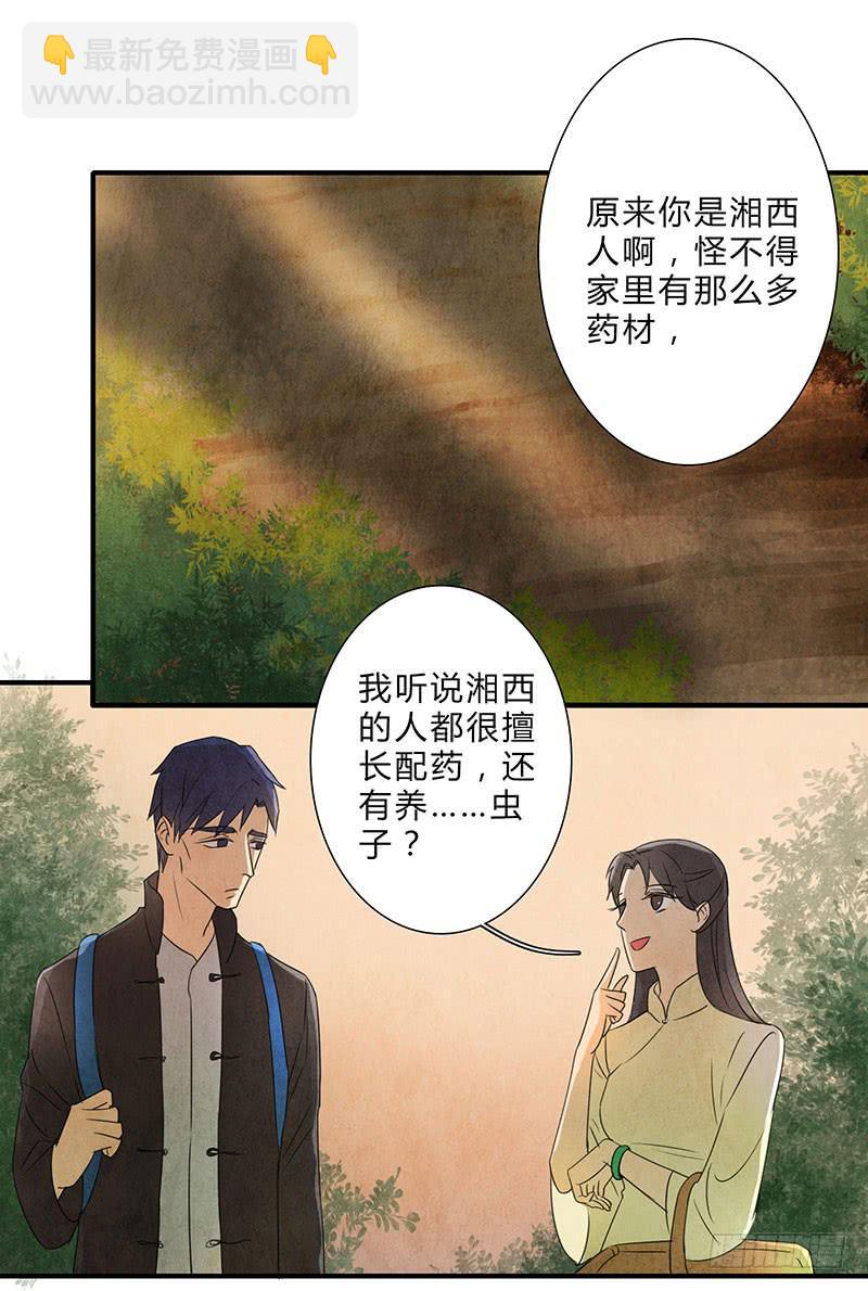 我们，会再见的，一定！4