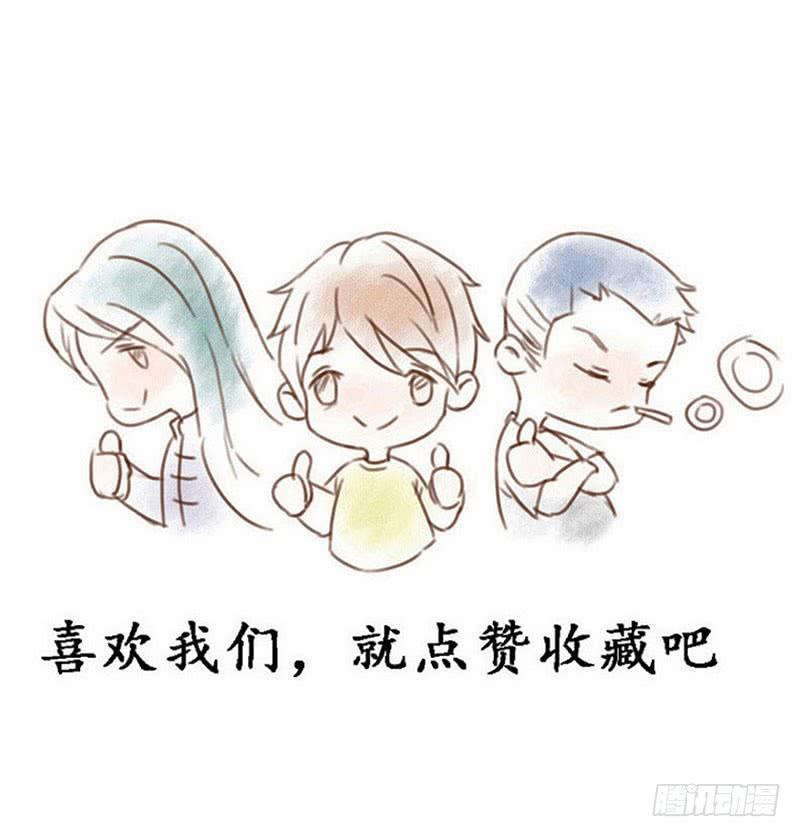 我宁愿死，也要亲手毁了你！25