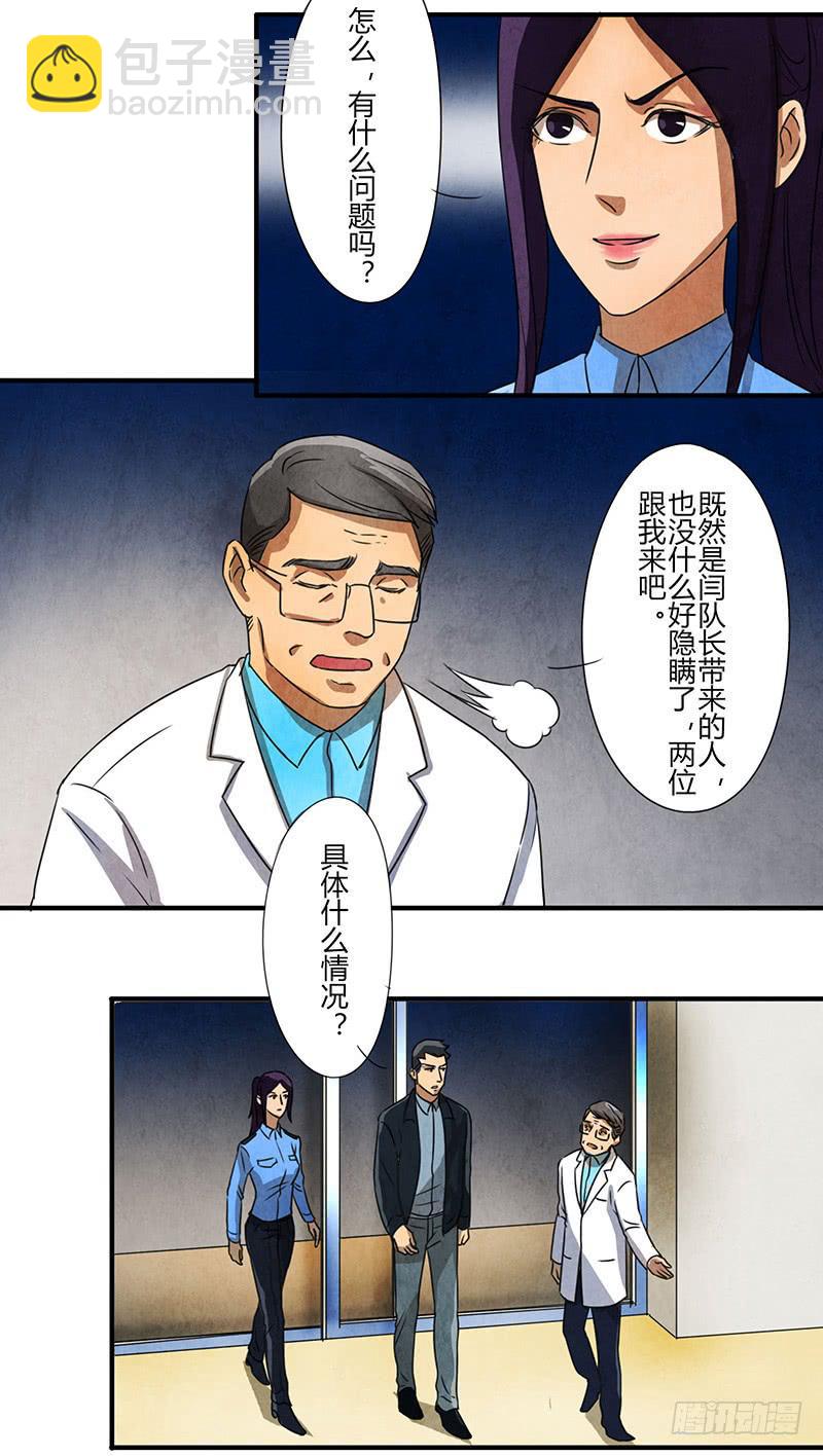 监控8