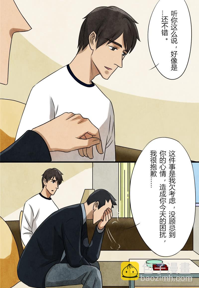 那就这么定了!8
