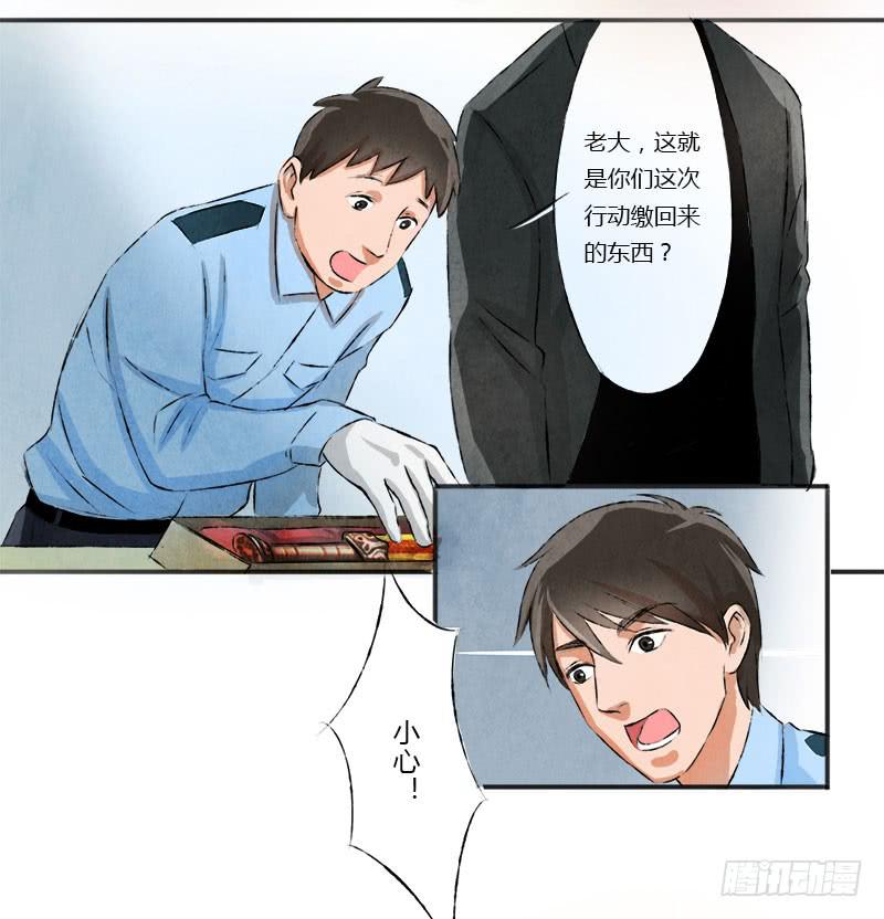 魂匠8