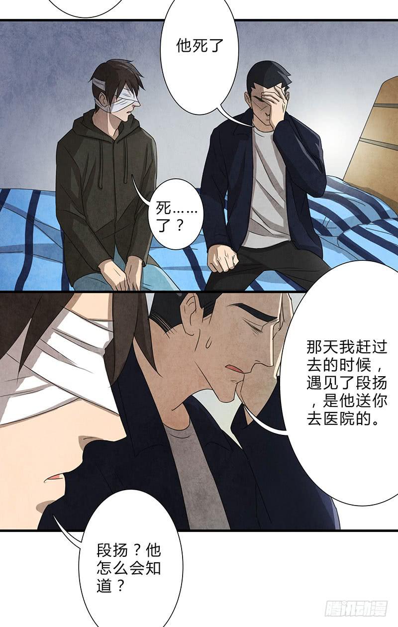 全部都是我的错17