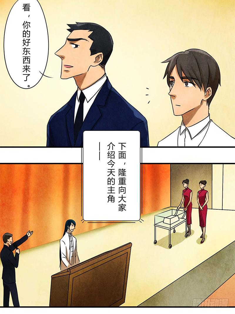 再遇1