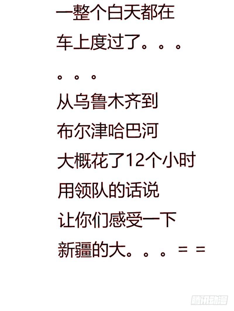 国庆特别篇（1）7