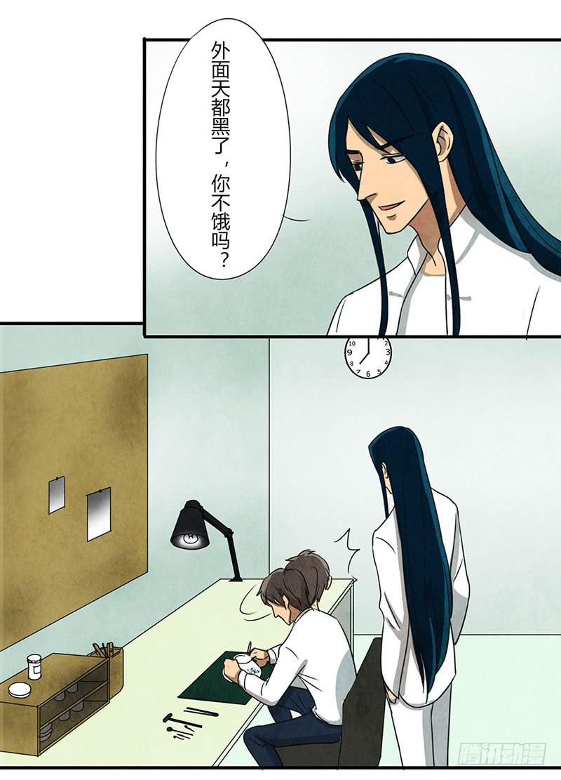 约会迟到可不好~12