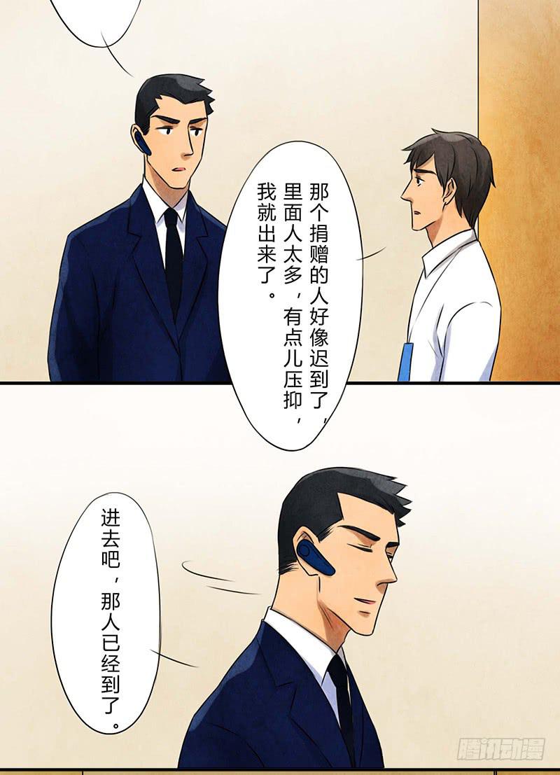 巧合15