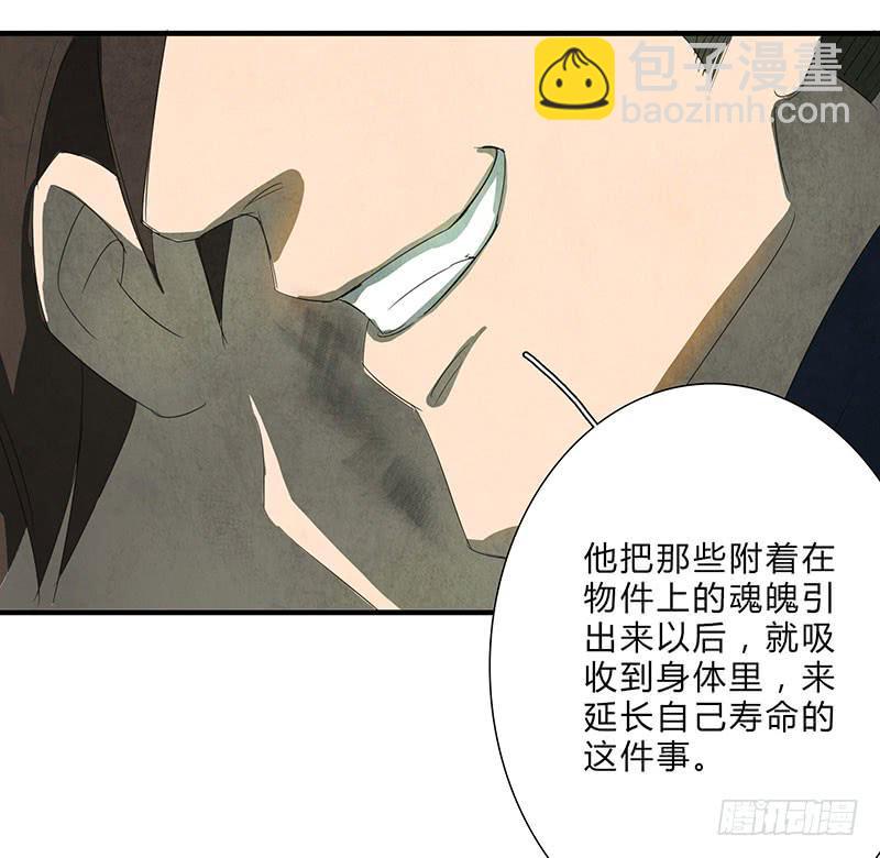 我宁愿死，也要亲手毁了你！6