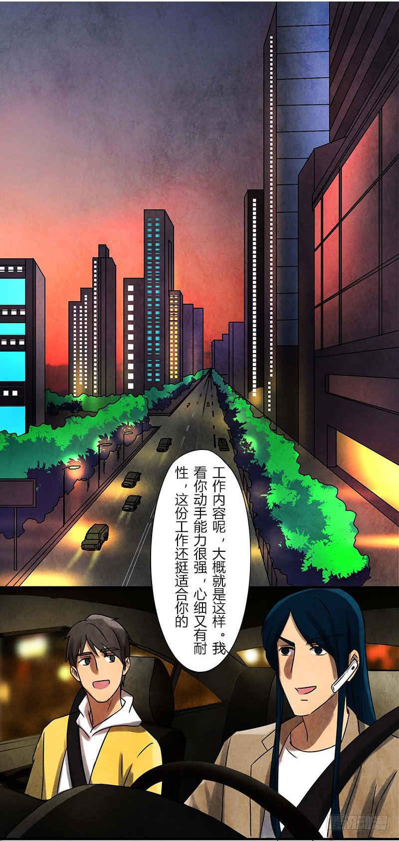 巧匠3
