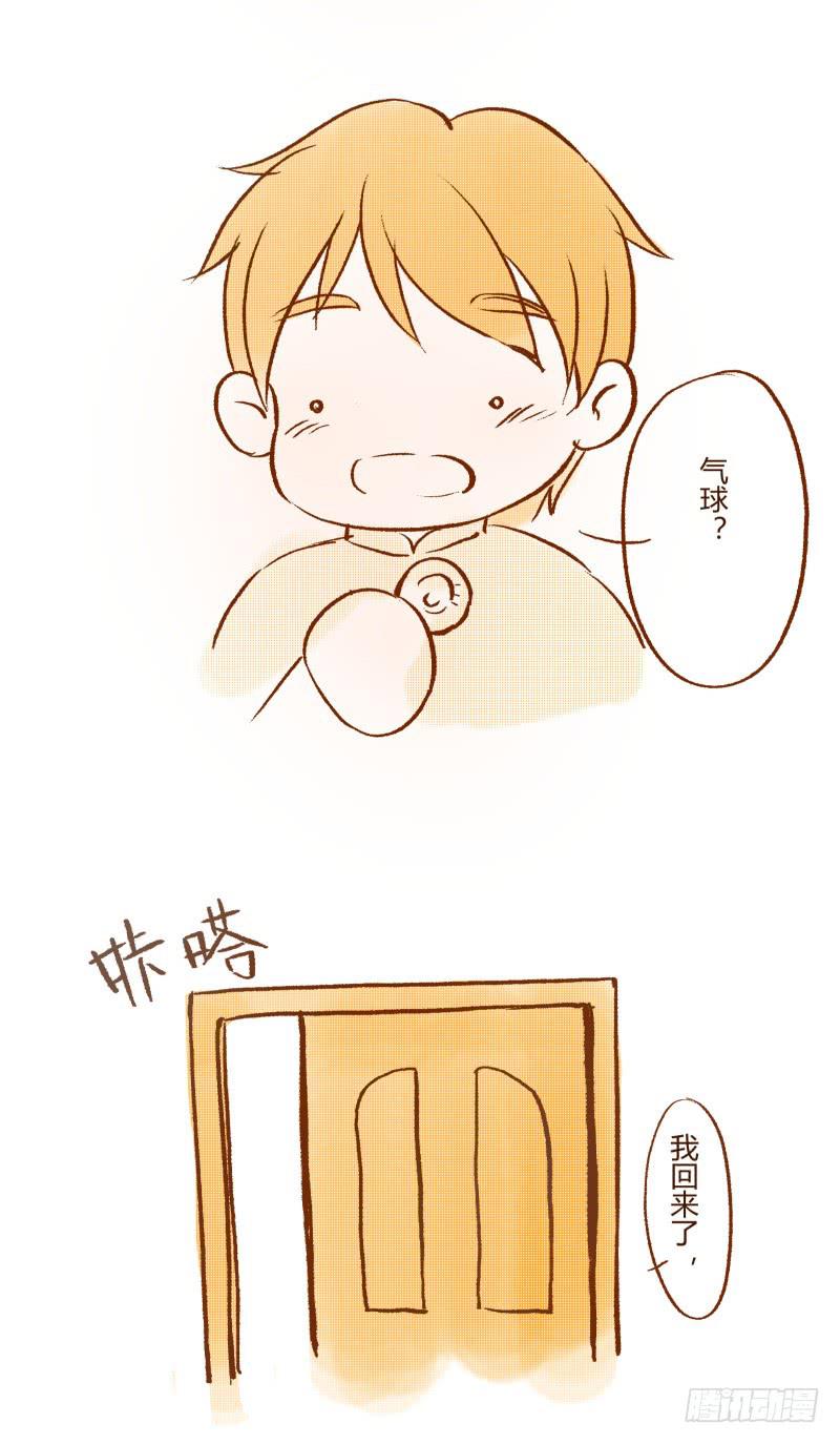 好奇宝宝8