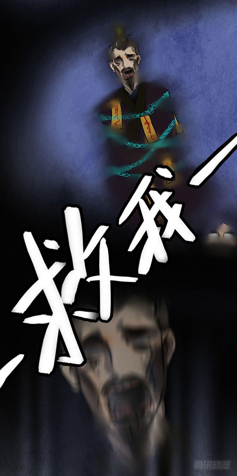 古魂10