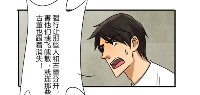泄密21