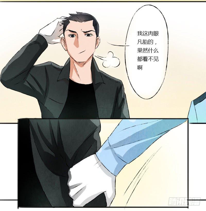 魂匠16