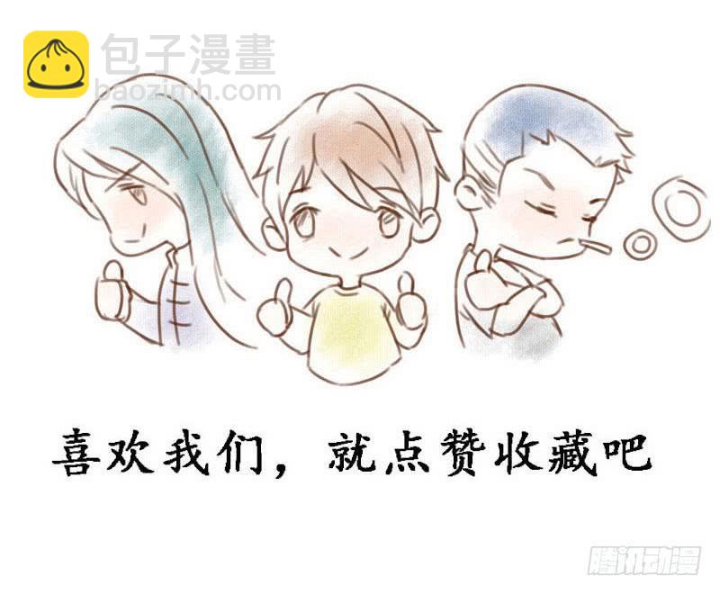 终于要同居了！22