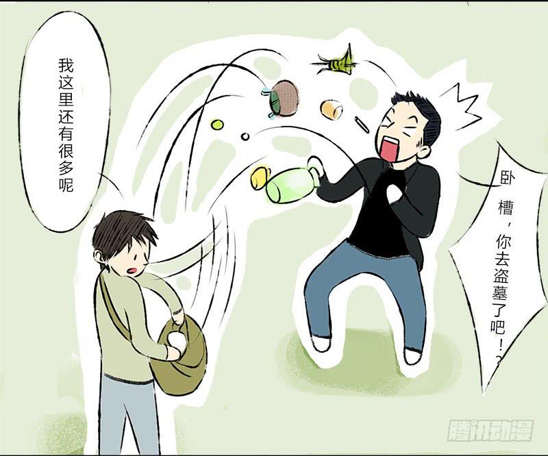 看见14