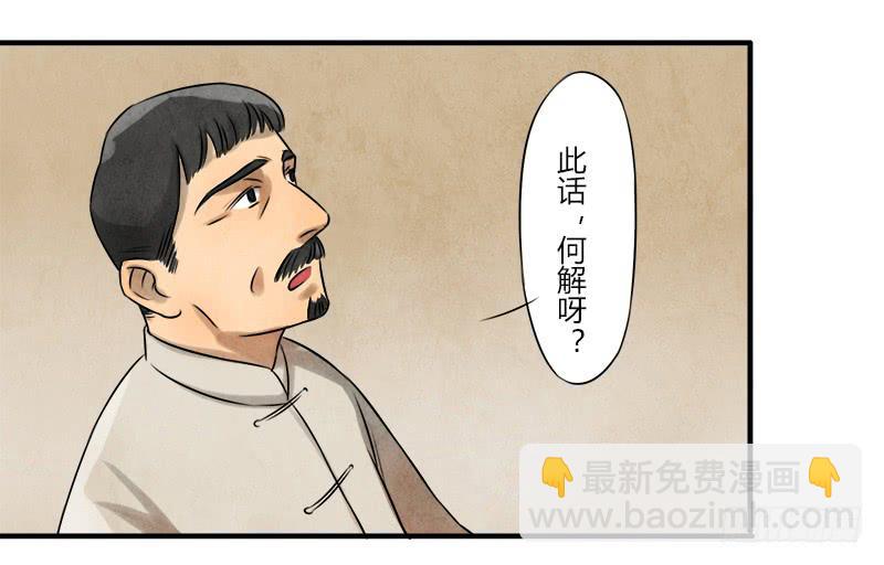 血玉11