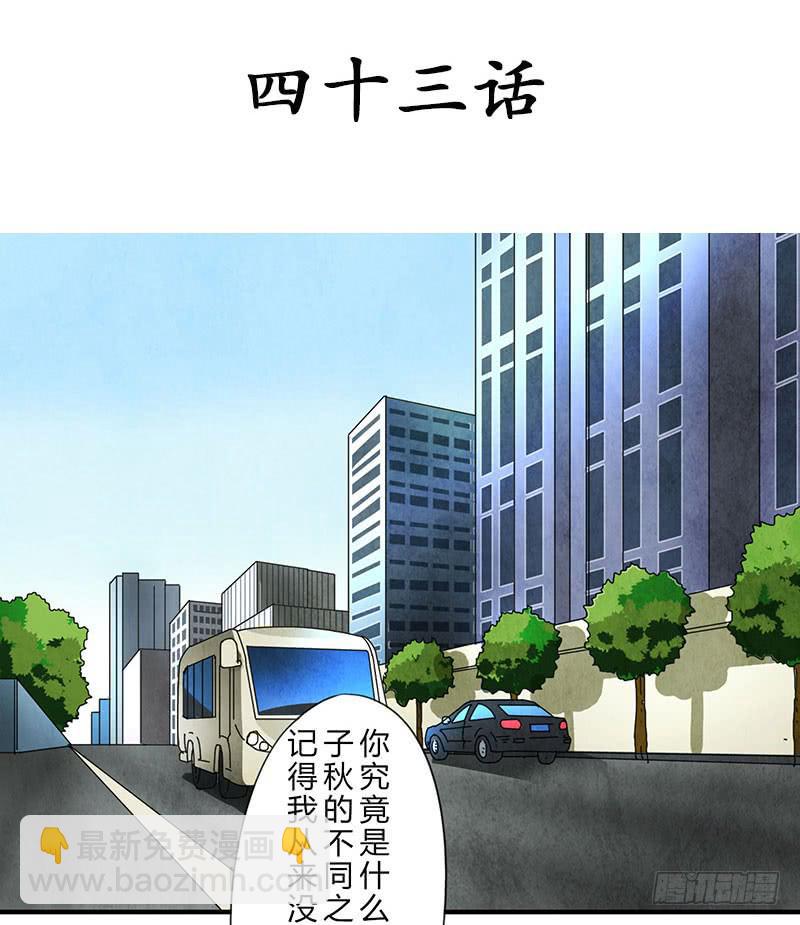 姐早已看穿一切！1