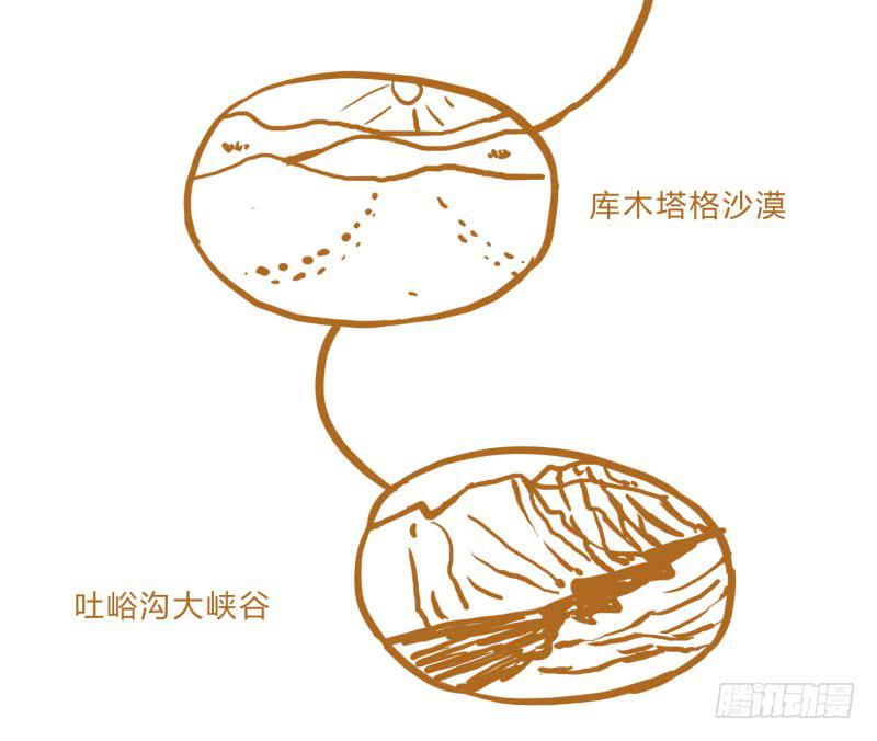 国庆特别篇（2）15