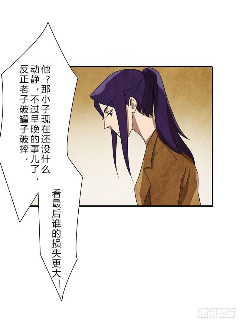 除了我，谁都不许碰！12