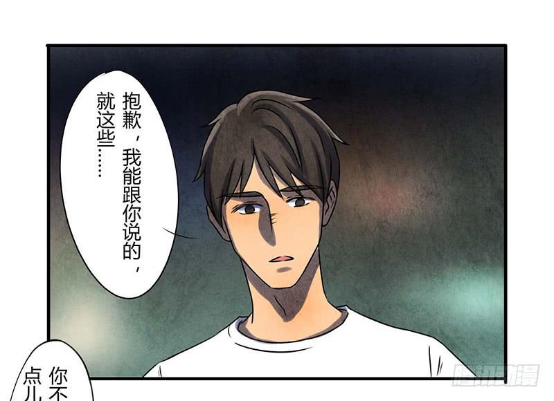 段扬20