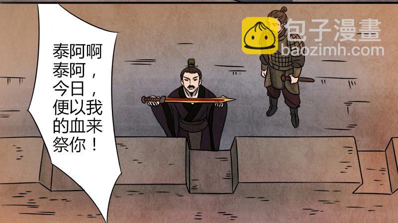 夺剑之战16