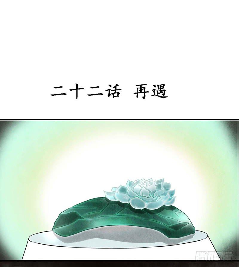 再遇3