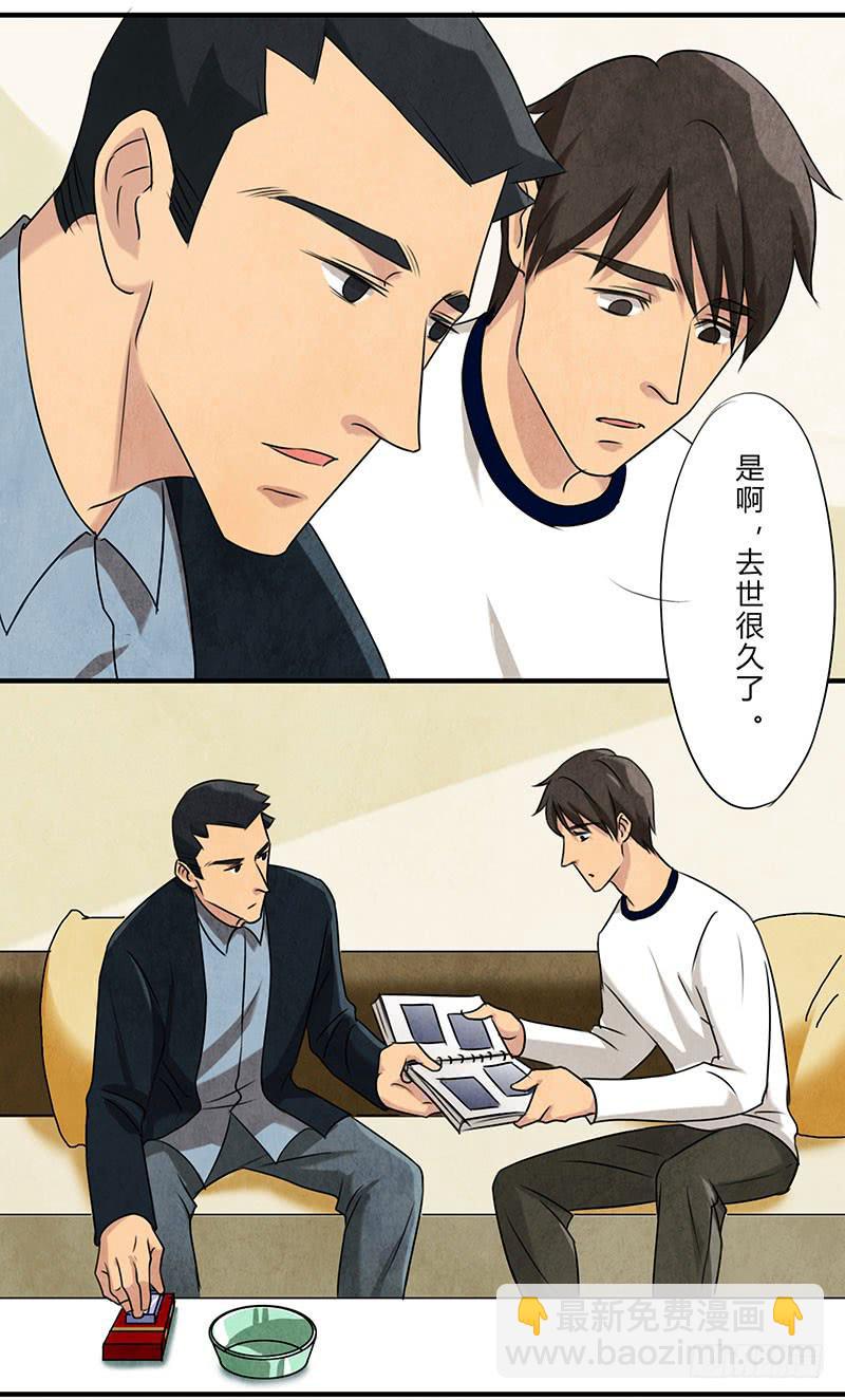 也许当年爷爷并没有说谎..15