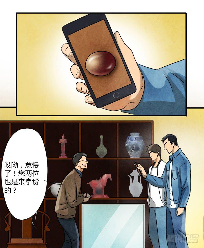 血玉20