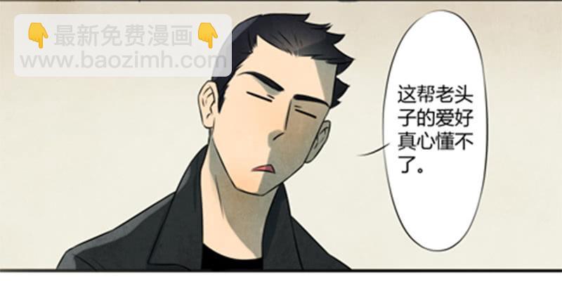 收留6
