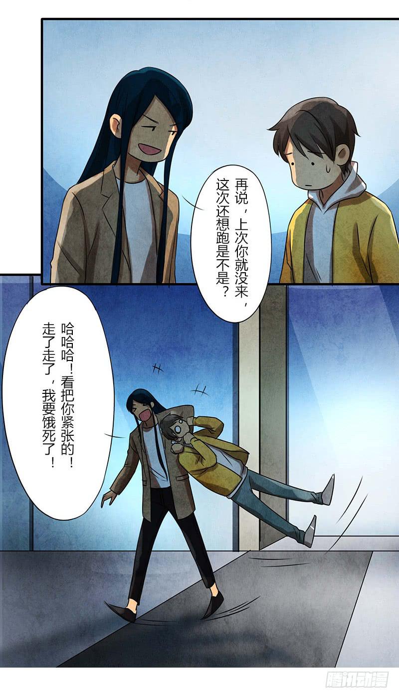 巧匠19