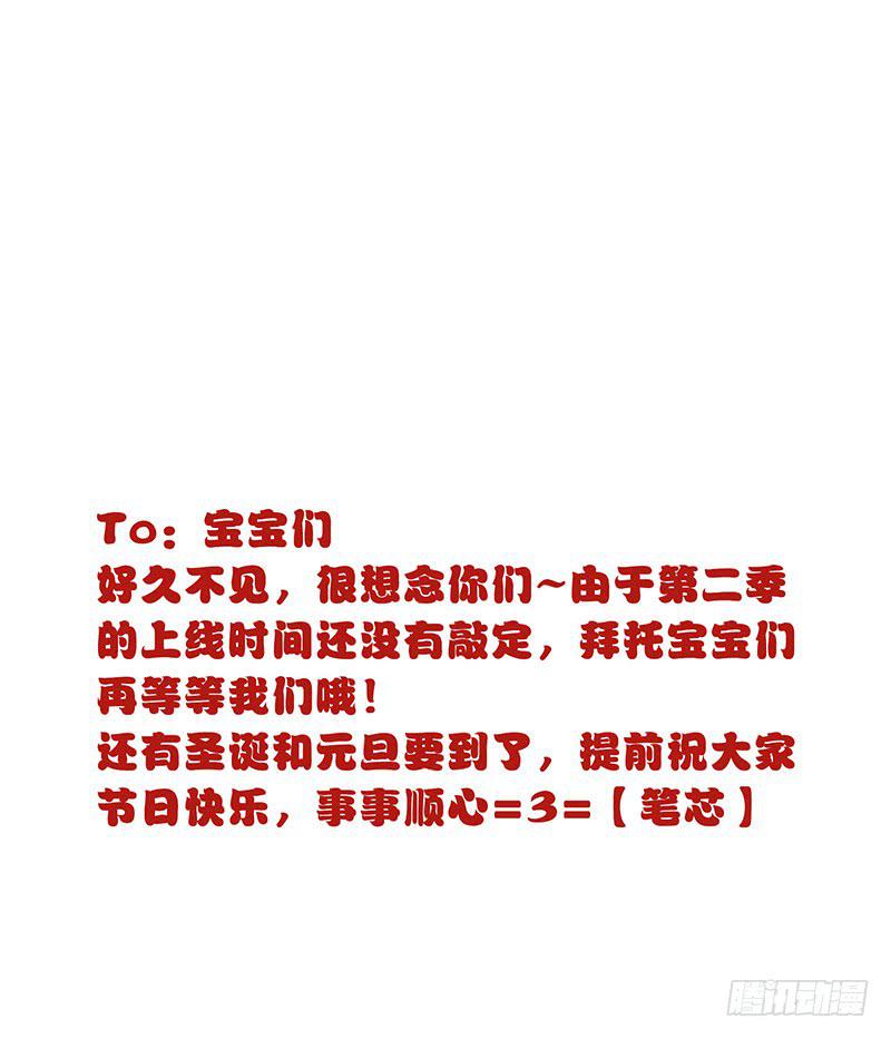 “诞旦节”快乐!0