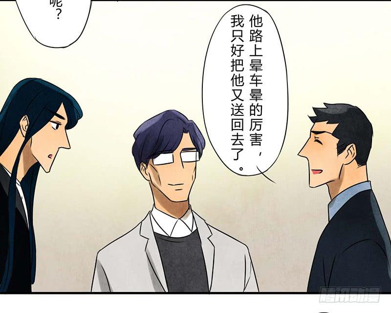 缺席33