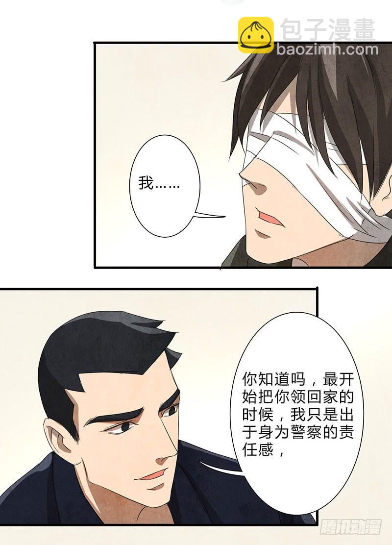 这种感觉，你能明白吗？18