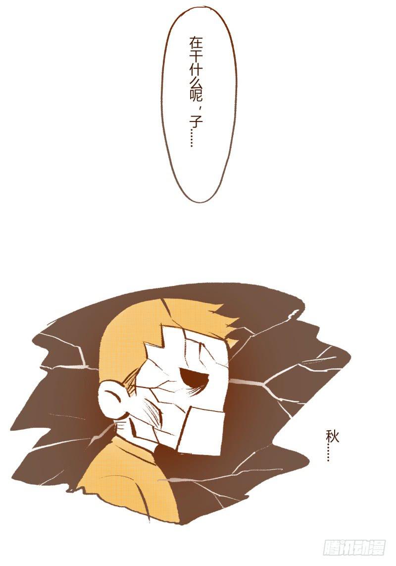 好奇宝宝9