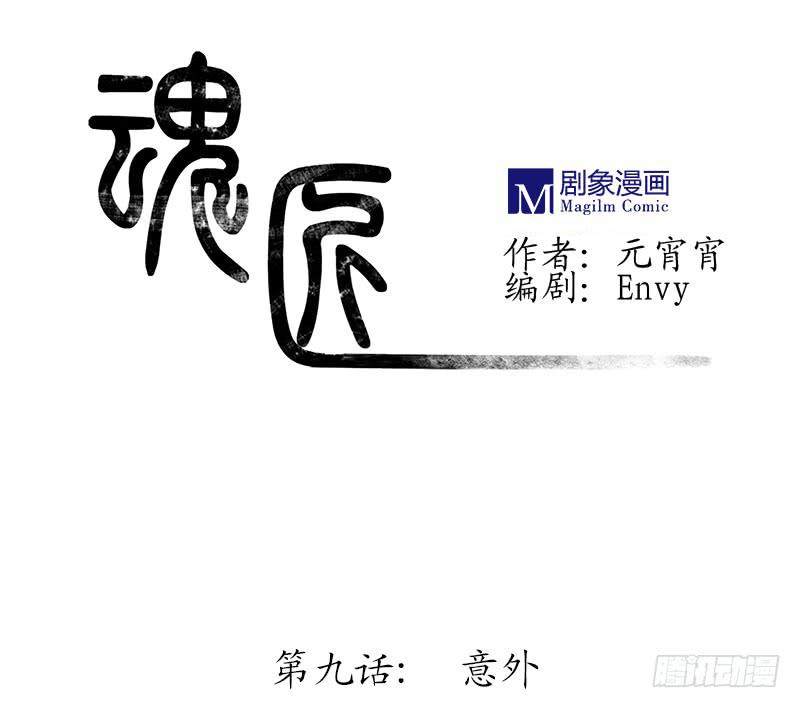 意外0