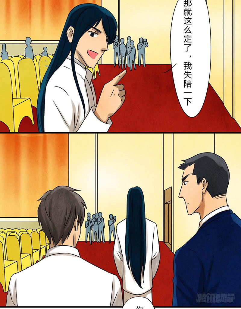 再遇21