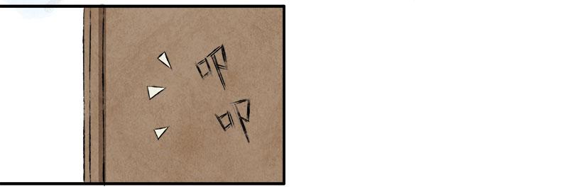忠告16