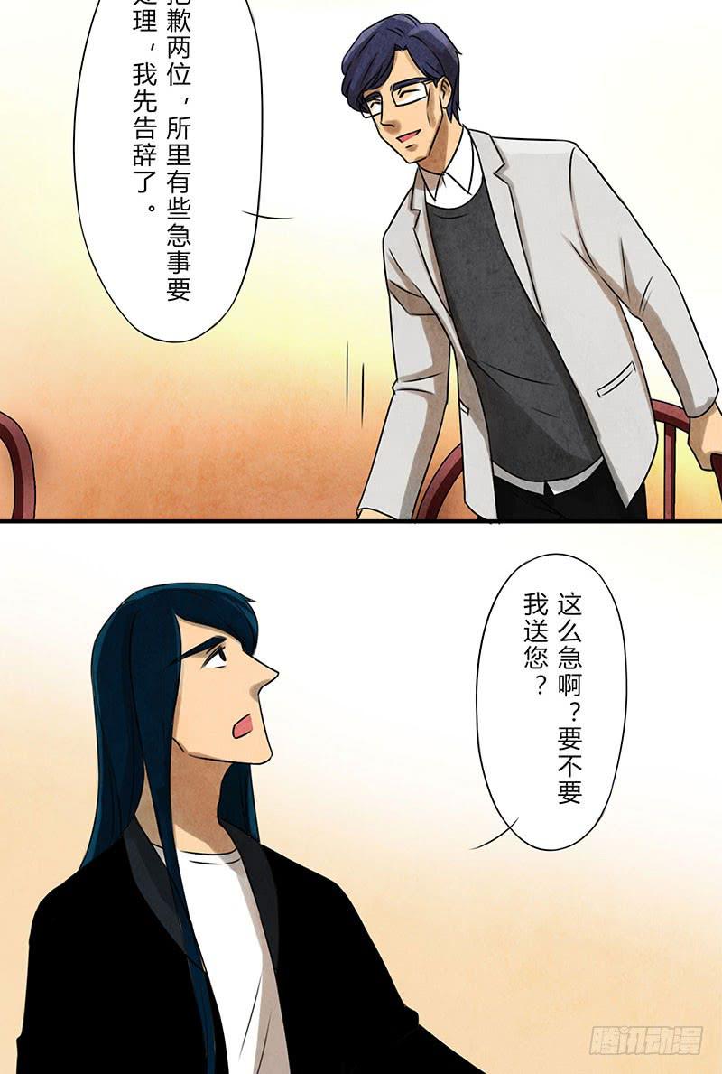 劝告13
