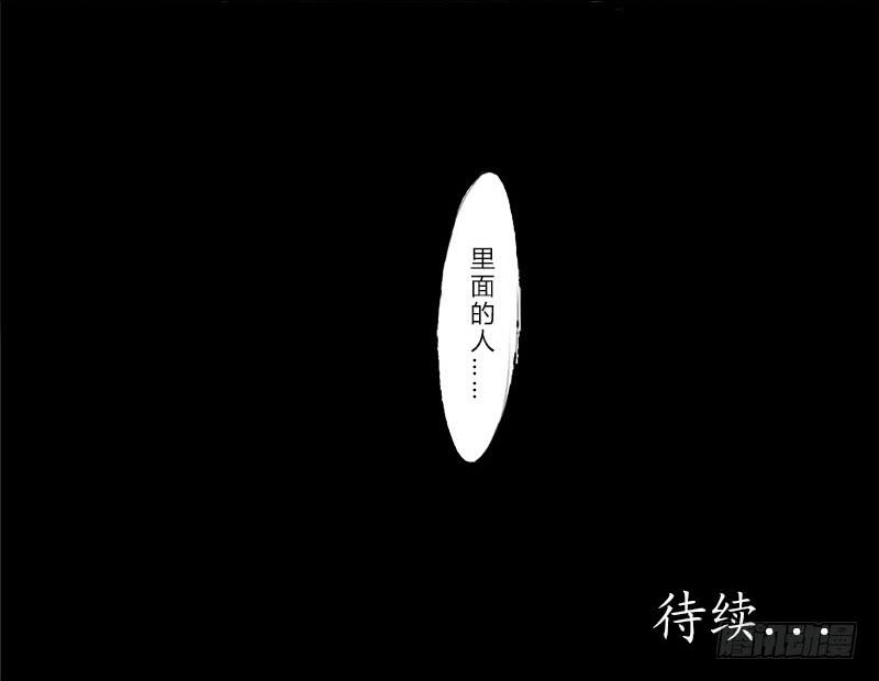 看见17